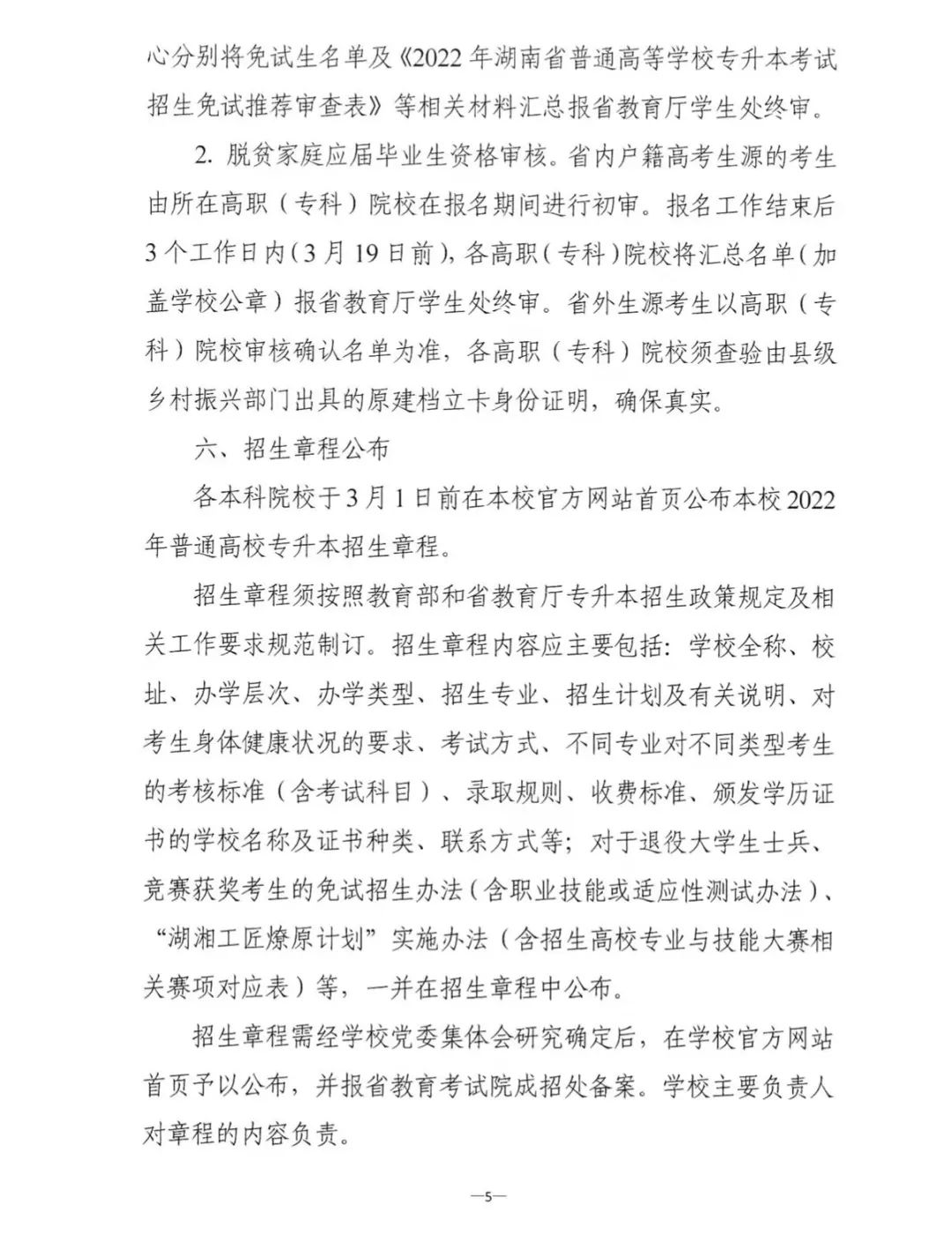 微信图片_20220130144533.jpg