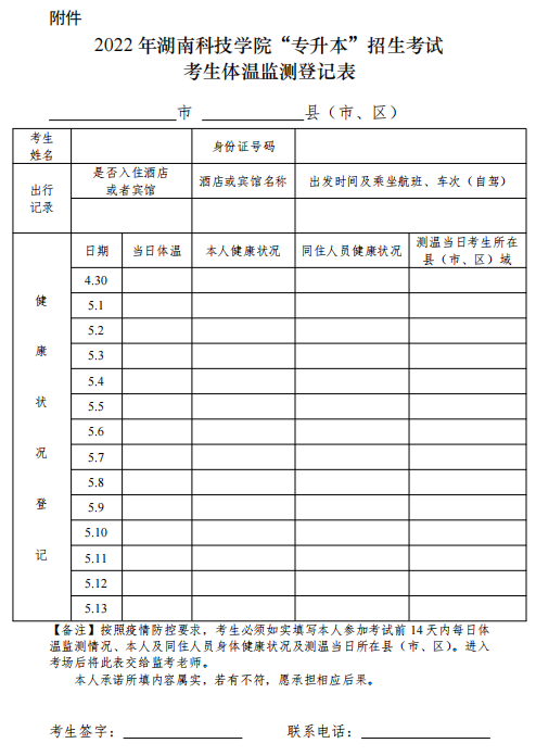 微信图片_20220512090511.png