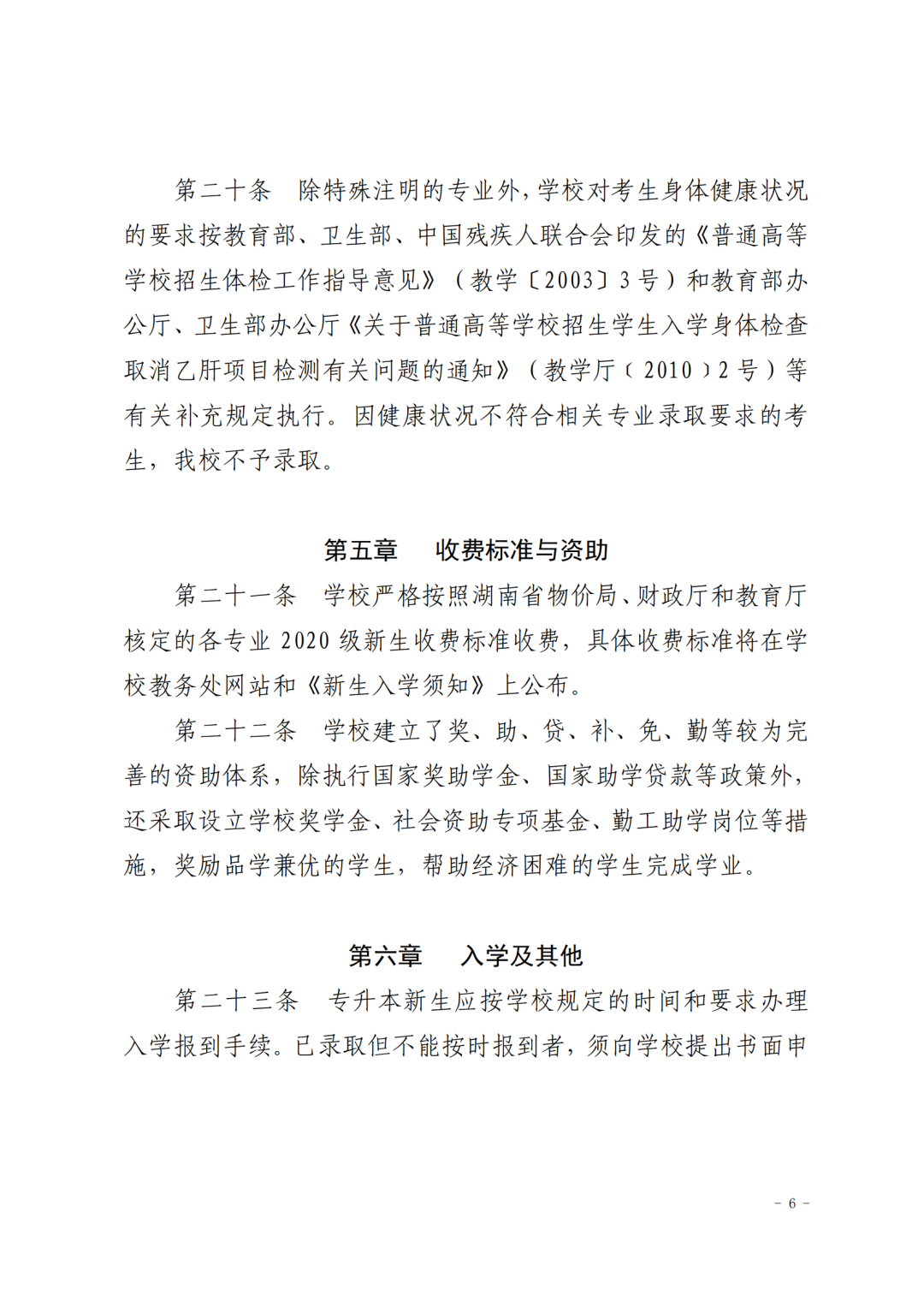 微信图片_20220322111954.png