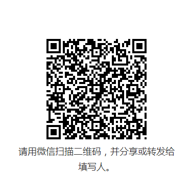 2022年湖南涉外经济学院专升本选拔考试参考须知