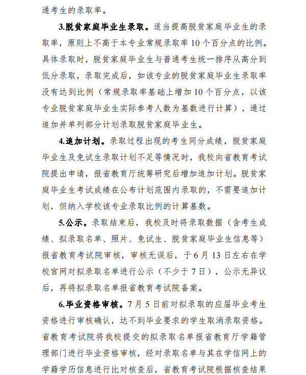 微信图片_20220324122512.png