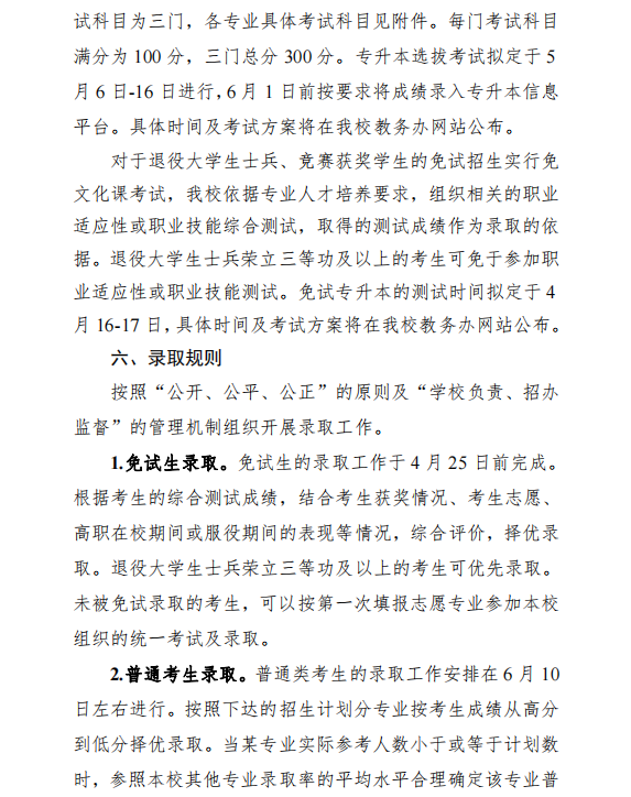 微信图片_20220324122509.png