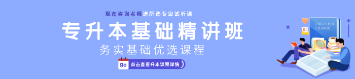 2022年南华大学专升本“湖湘工匠燎原计划”招生简章(竞赛免试)