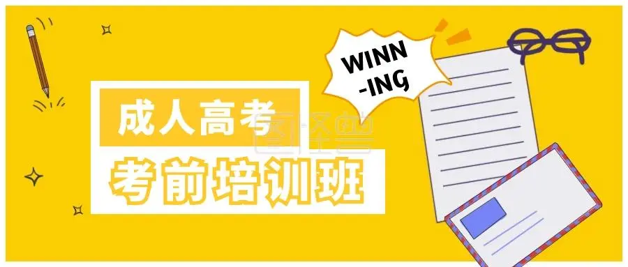 江门自考本科可以报考吗？多久毕业？