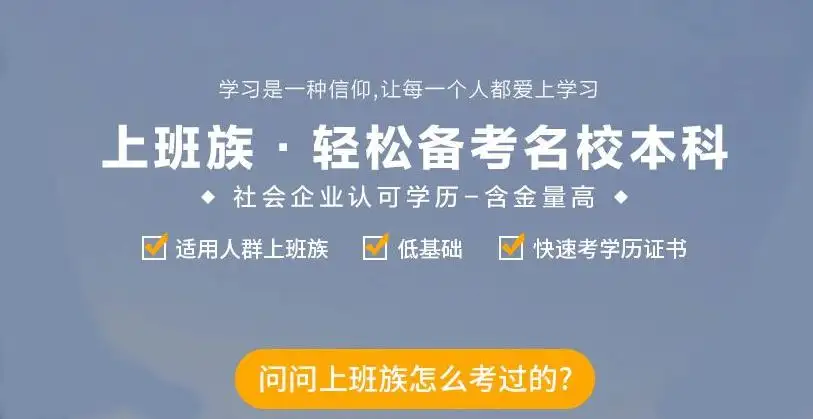 自考专升本一定要专业对口吗？